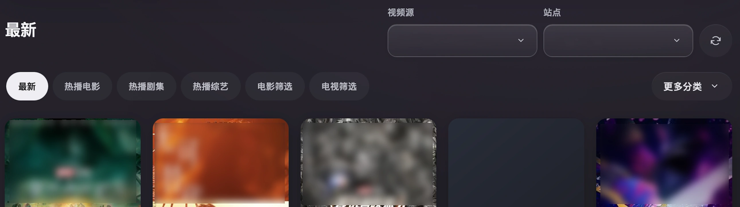 真实首页的分类标签与影片海报墙